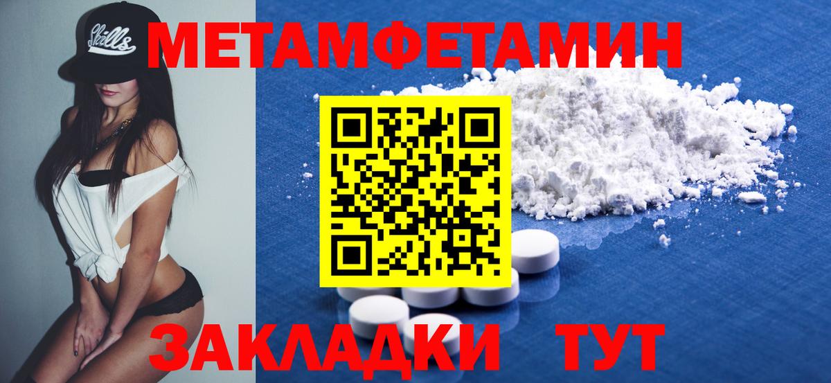 АМФЕТАМИН VHQ  АМФ  Архангельск  Вход с VPN 