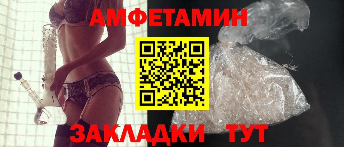 ГАШИШ  Архангельск  Кодеин  Cocaine  Мефедрон   Марихуана  МЕТАМФЕТАМИН  Вход с VPN  НБОМе 