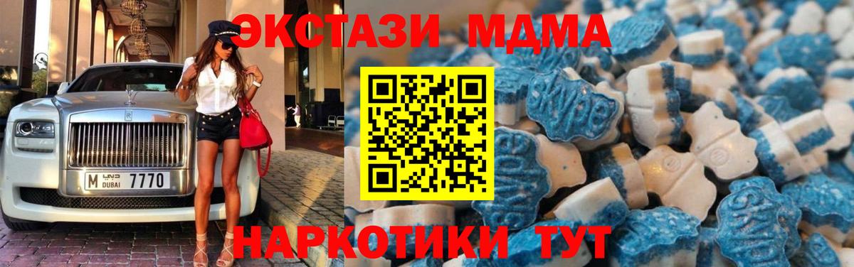 ГАШИШ Архангельск