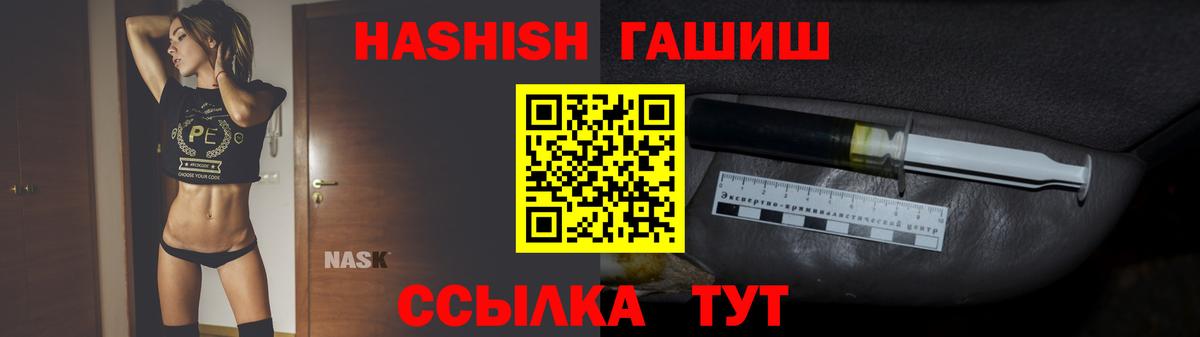 Архангельск  Гашиш индика сатива  Гашиш  Вход с VPN  ГАШ индика сатива 