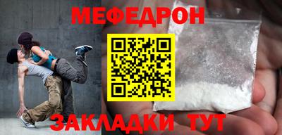 соль курить ск Апрелевка