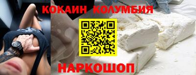 соль курить ск Апрелевка