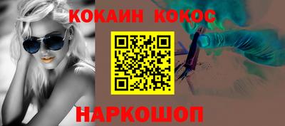 меф Апшеронск