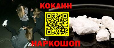 меф Апшеронск