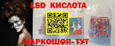 соль курить ск Апрелевка