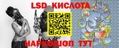 соль курить ск Апрелевка