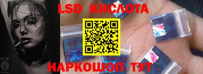 меф Апшеронск
