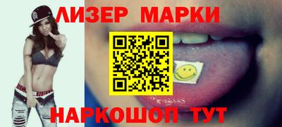меф Апшеронск