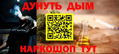 соль курить ск Апрелевка