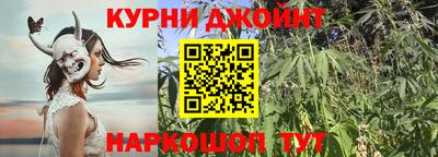 соль курить ск Апрелевка