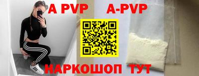 соль курить ск Апрелевка