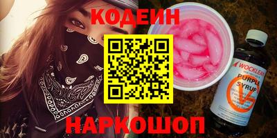 Альфа ПВП Аргун