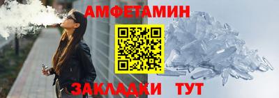 соль курить ск Апрелевка
