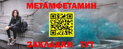 соль курить ск Апрелевка