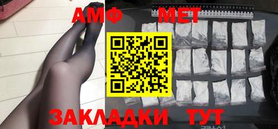 меф Апшеронск