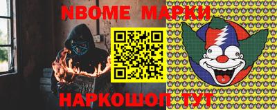 меф Апшеронск