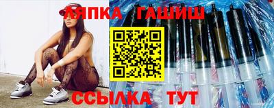 соль курить ск Апрелевка