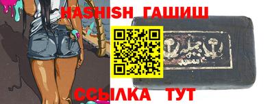 соль курить ск Апрелевка