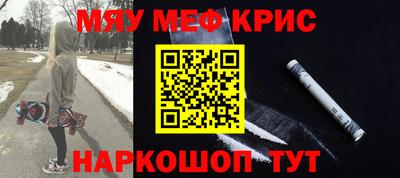 соль курить ск Апрелевка