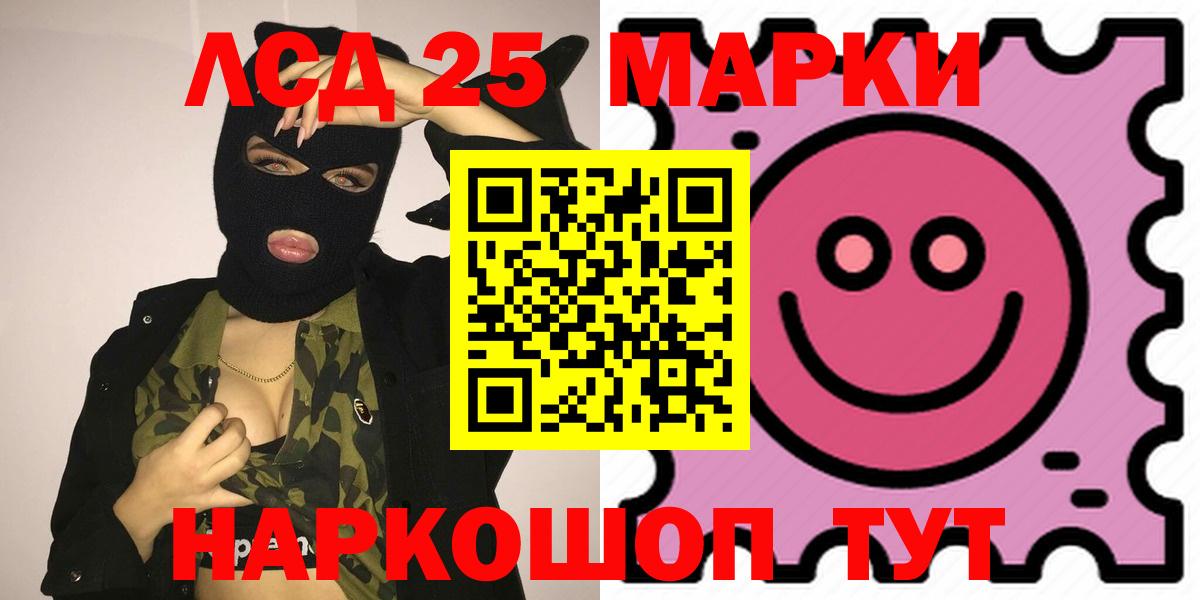 Лсд 25 экстази ecstasy Архангельск