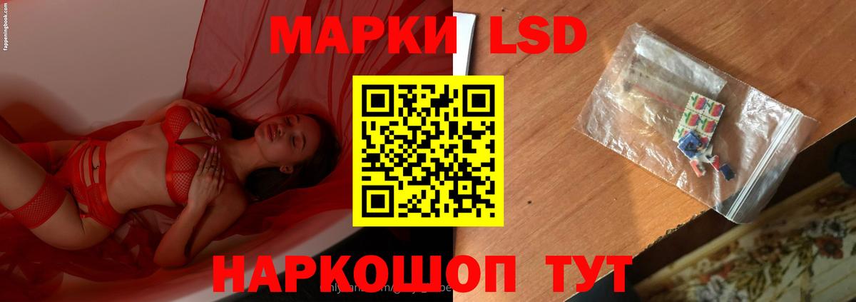Архангельск  LSD-25 экстази ecstasy  LSD-25 экстази  ЛСД экстази кислота  Вход с VPN 