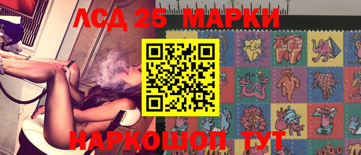 Наркотические марки 1,8мг  Марки N-bome  Вход с VPN  Архангельск  Наркотические марки 1,8мг 