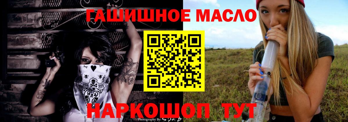 Дистиллят ТГК жижа Архангельск