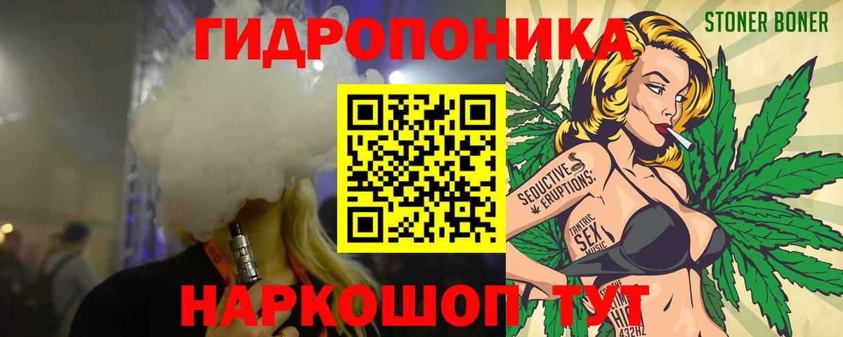 Архангельск  Каннабис VHQ  Вход с VPN  Бошки Шишки ГИДРОПОН  МАРИХУАНА MAZAR 