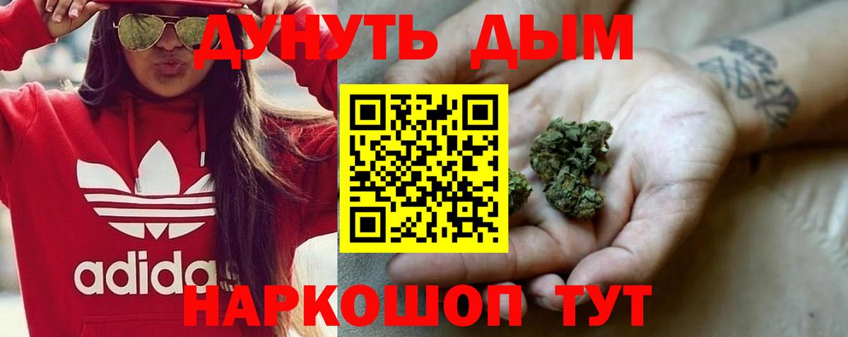 Марихуана ГИДРОПОН Архангельск